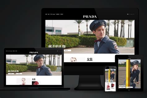 puter prada|prada online shop.